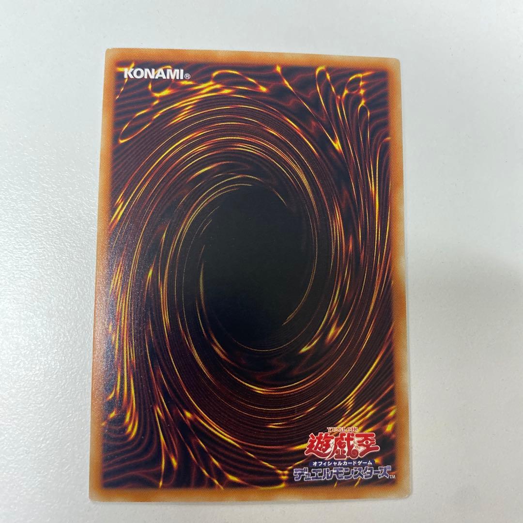 遊戯王　青眼の究極竜　ホロ　ホログラフィックレア