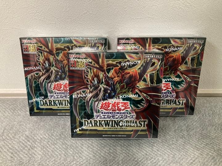 ショップ ダークウィングブラスト 3ボックス シュリンク付き 即購入OK