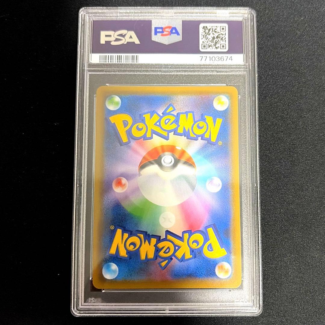 レックウザV SR PSA10