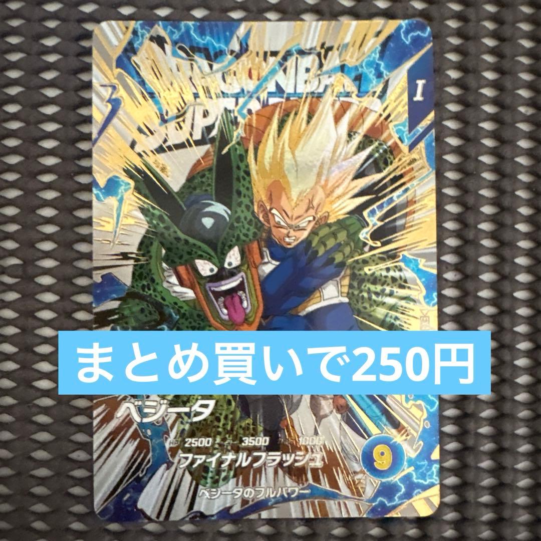 まさお様 リクエスト 3点 まとめ商品 - メルカリ