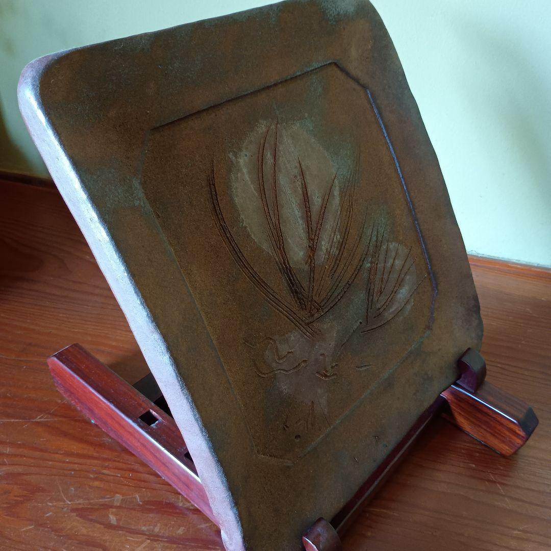 人間国宝 藤原雄 作 備前 四方皿 共箱 共布 栞