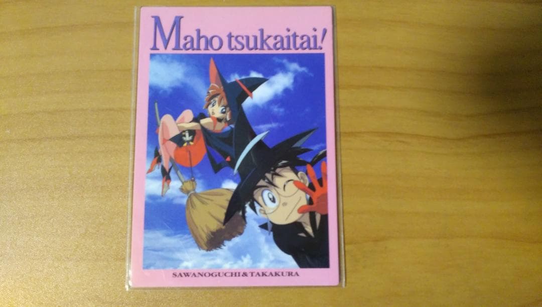 魔法使いTai！、非売品トレーディングカード 魔法使いTai！、非売品トレーディングカード 魔法使いTai！、非売品