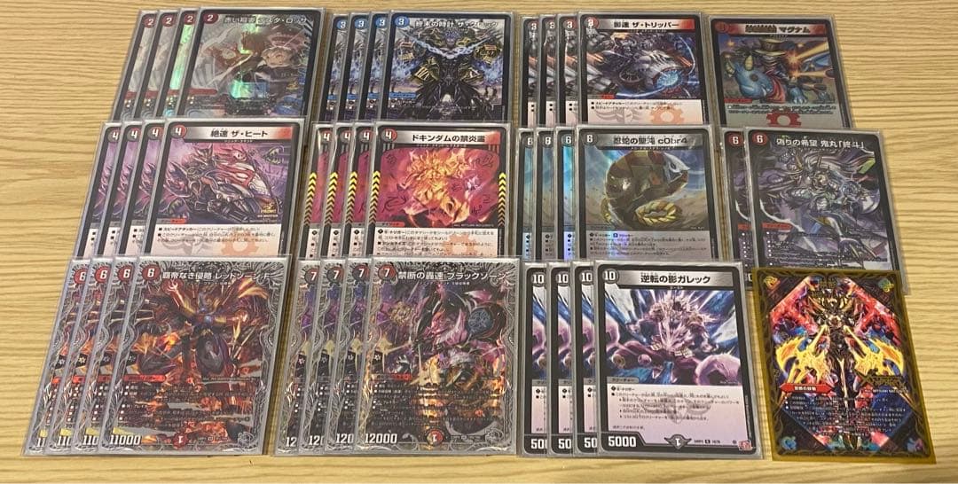 赤黒バイク 引退品 デッキ デュエルマスターズ デュエルマスターズ赤黒