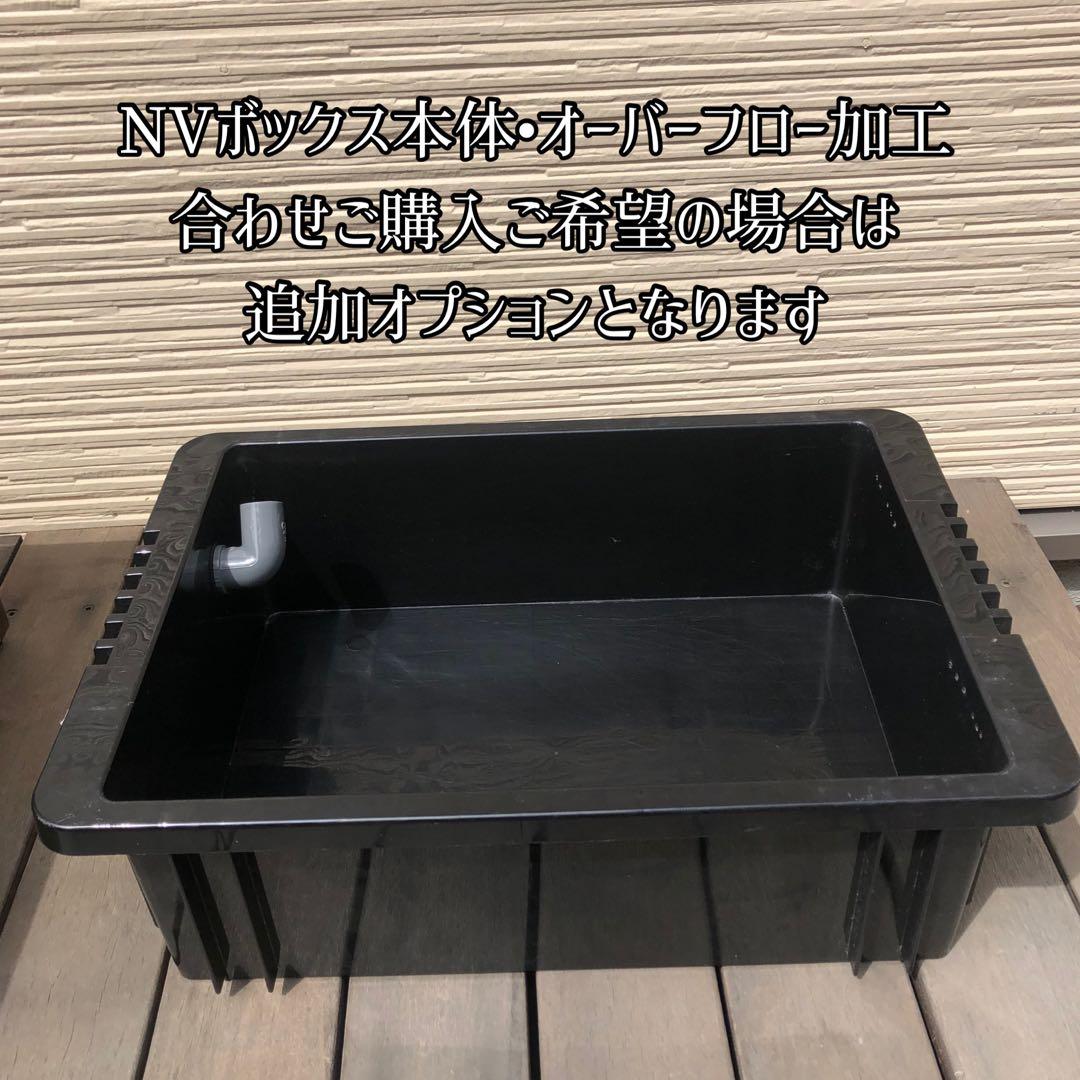 SOUL EATER 13様オーダー品 ビオトープ木枠 NVBOX#22用 魚用品・水草