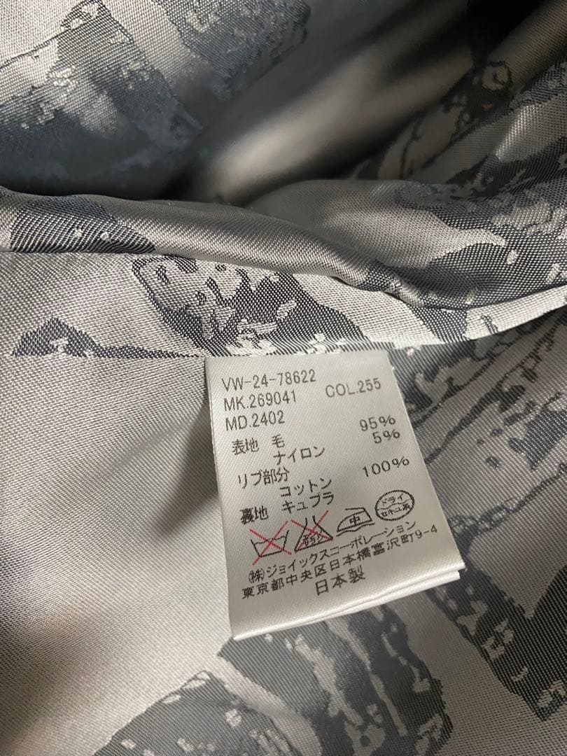 ヴィヴィアンウエストウッドマン　変形ジャケット