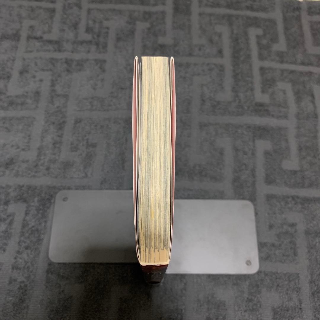 お*で様 【超希少】憂国のモリアーティ 1巻　初版　帯付き　ジャンパラ付き　直筆