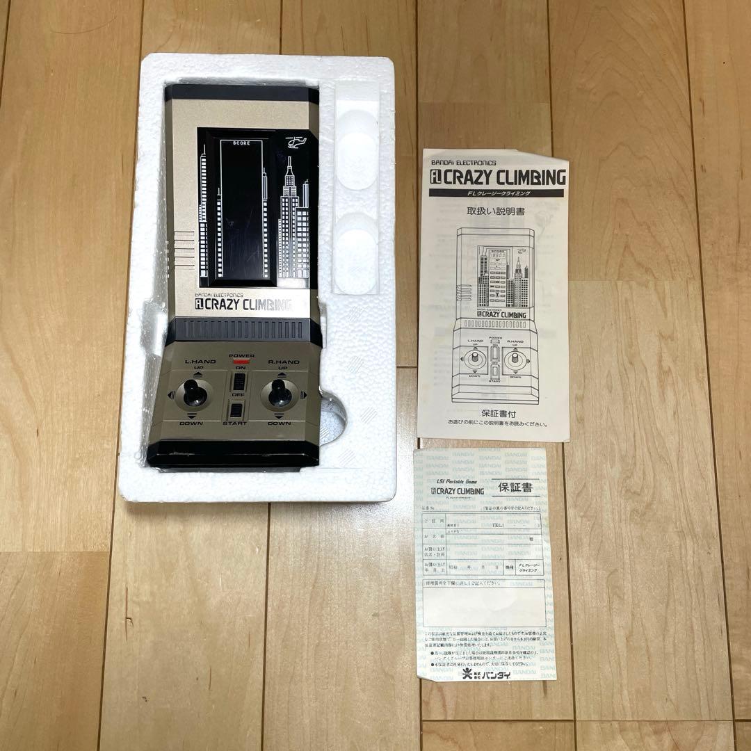 バンダイ クレイジークライミング 昭和レトロ