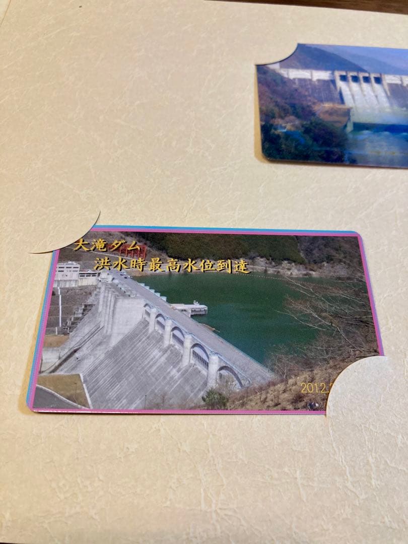 大滝ダム　竣工式典　ダムカード 3枚セット　レンチキュラーカード　台紙付き