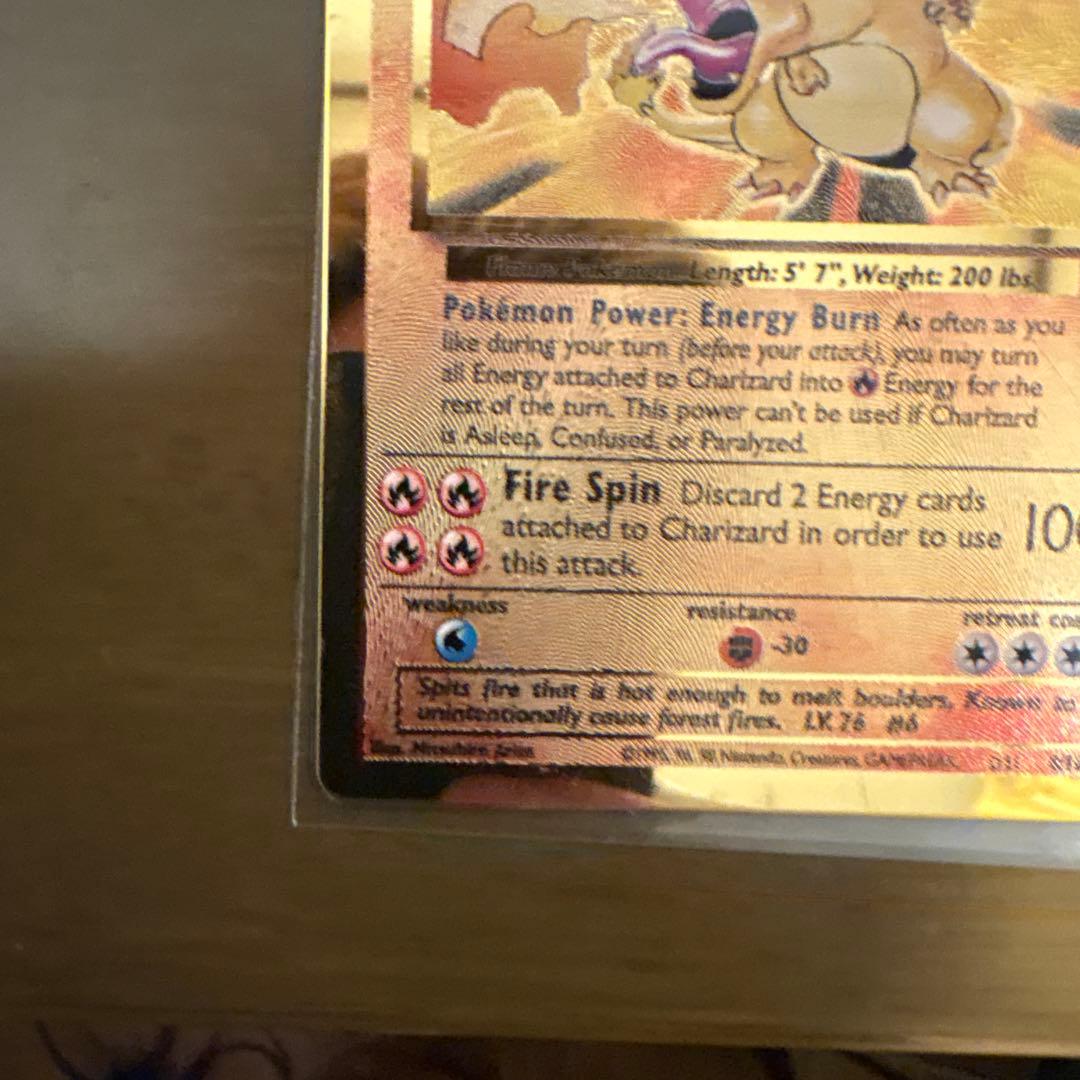 【早い者勝ち】ポケモンカード リザードン ウルトラプレミアムコレクション25th