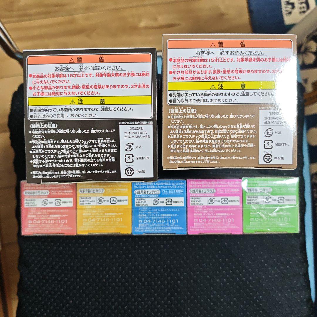 ディズニー　ワールドコレクタブルフィギュア　ミッキー&フレンズ　7体セット