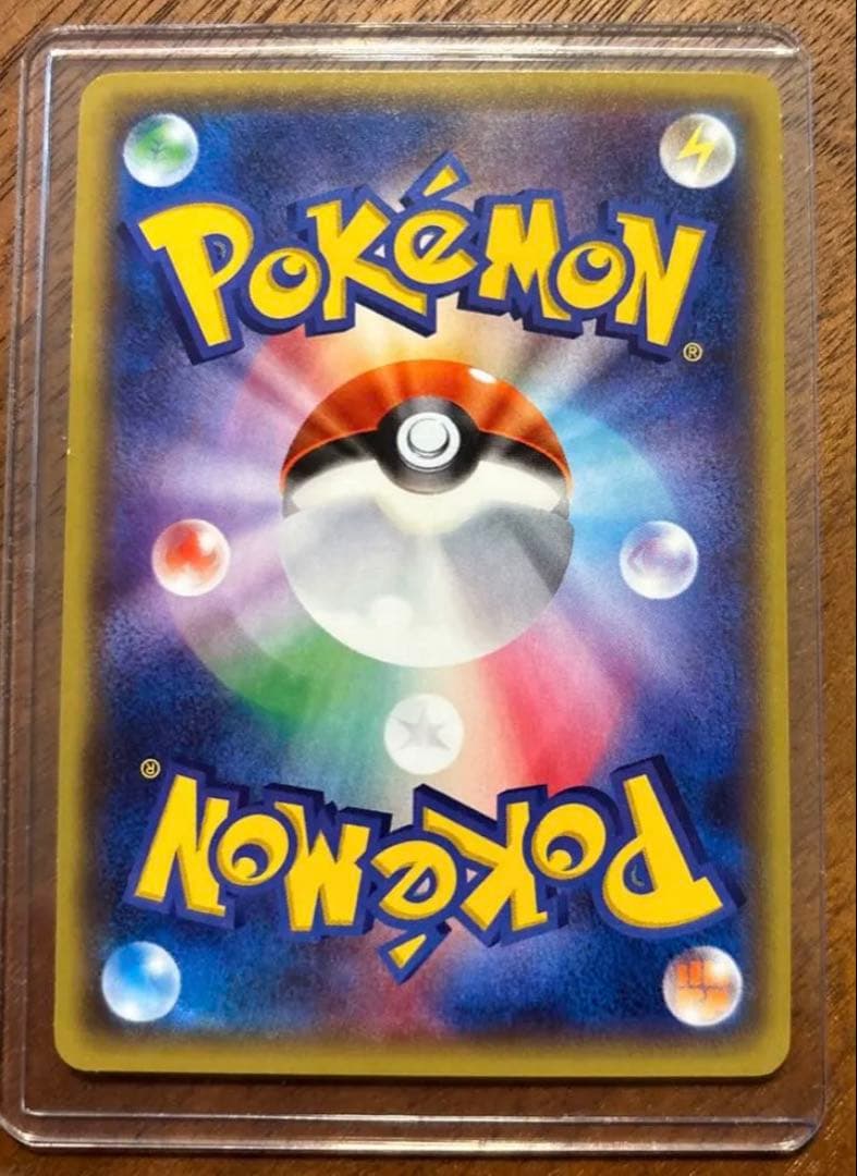 ピカチュウ 018/072 20th 20周年記念