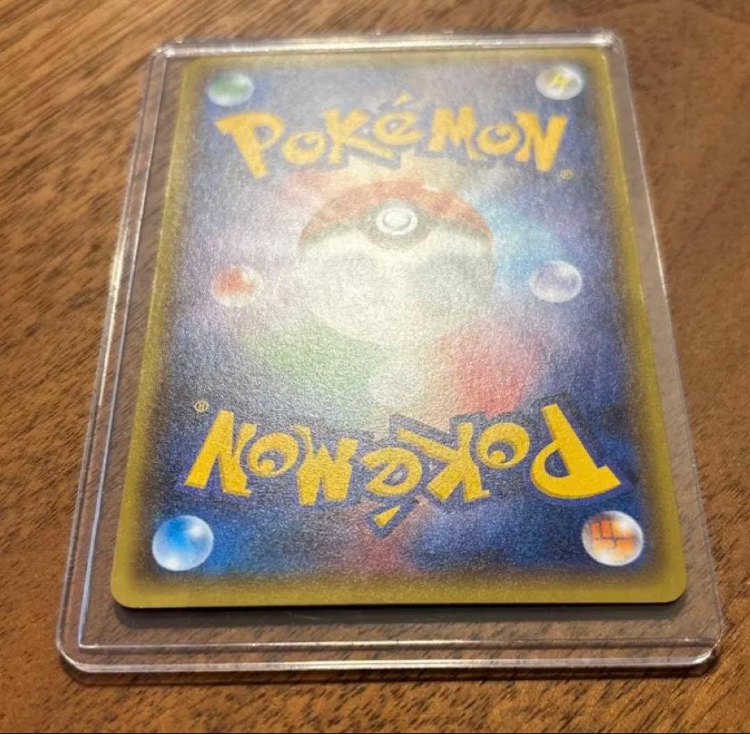 ピカチュウ 018/072 20th 20周年記念