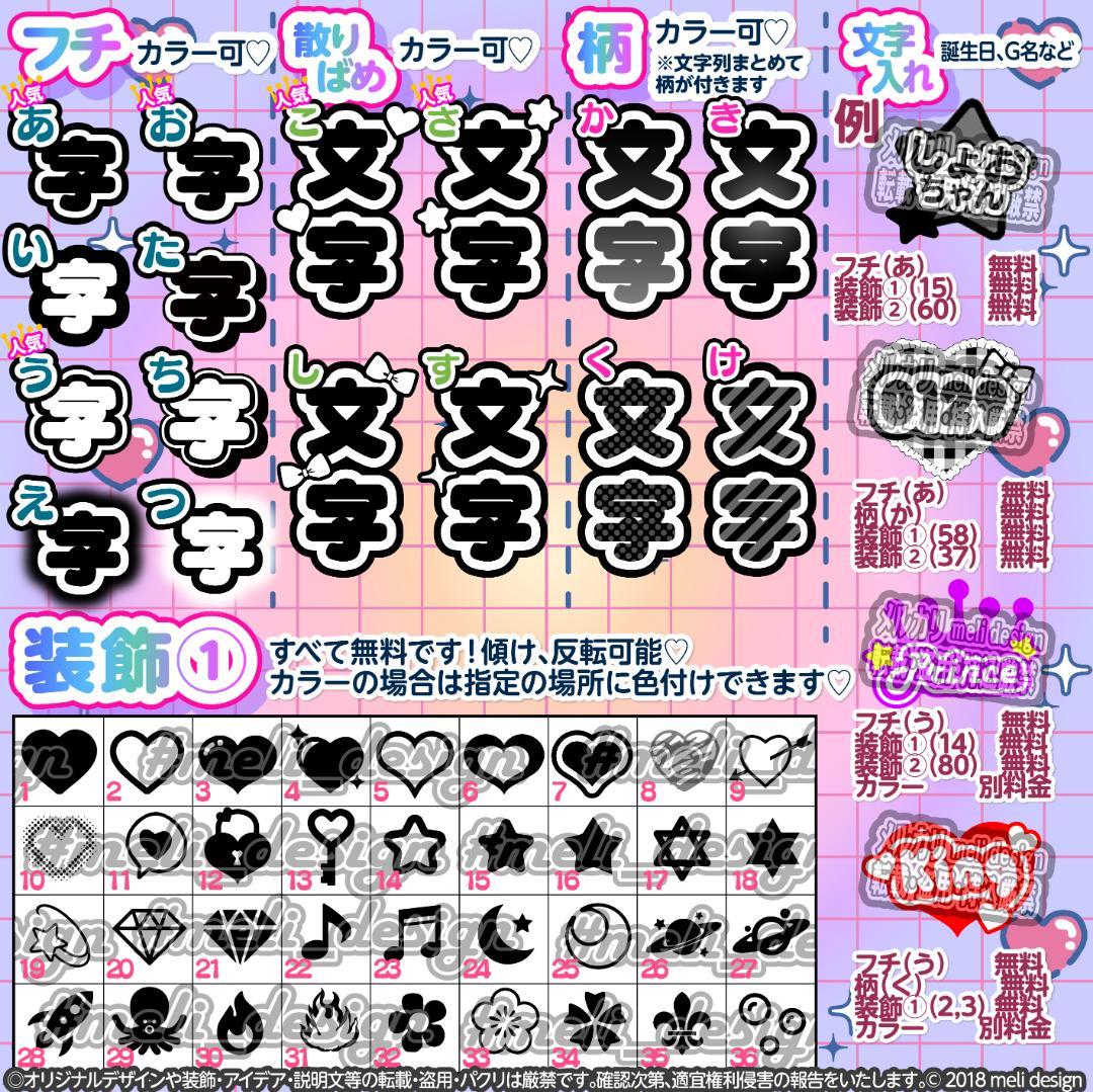 *✧⑅❤︎✦ライブ＆ツアー準備に♡キンブレシート オーダー✦❤︎⑅✧*/28