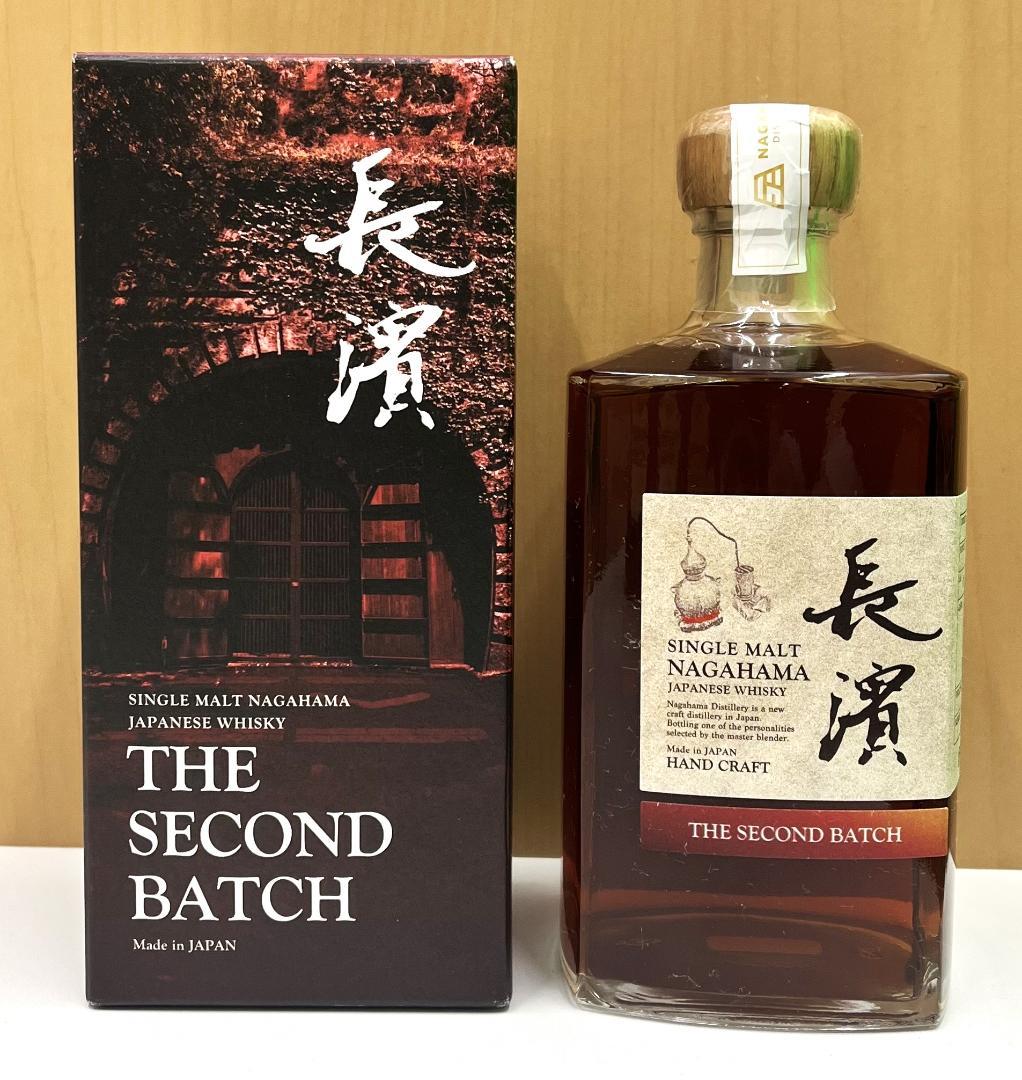 Hibiki 21年 Old Suntory Whisky 空き箱、空き瓶