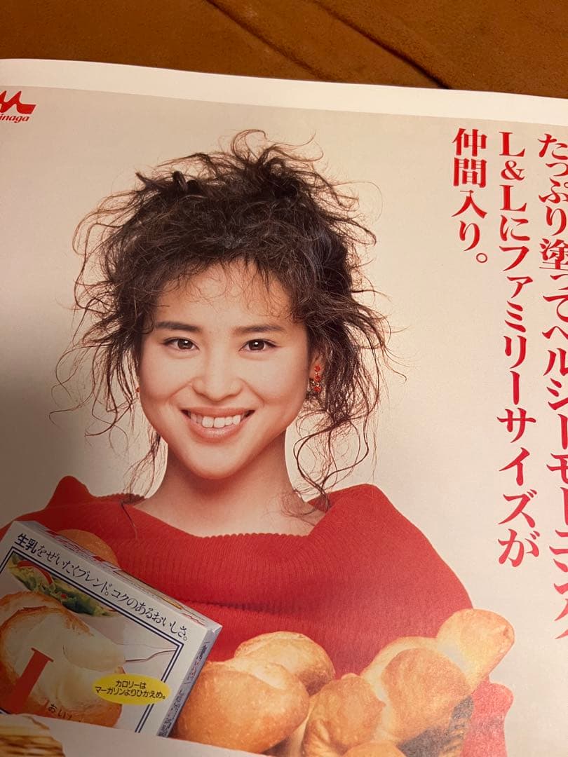 松田聖子　コンサート　ライブ　グッズ　パンフレット　1989-1990
