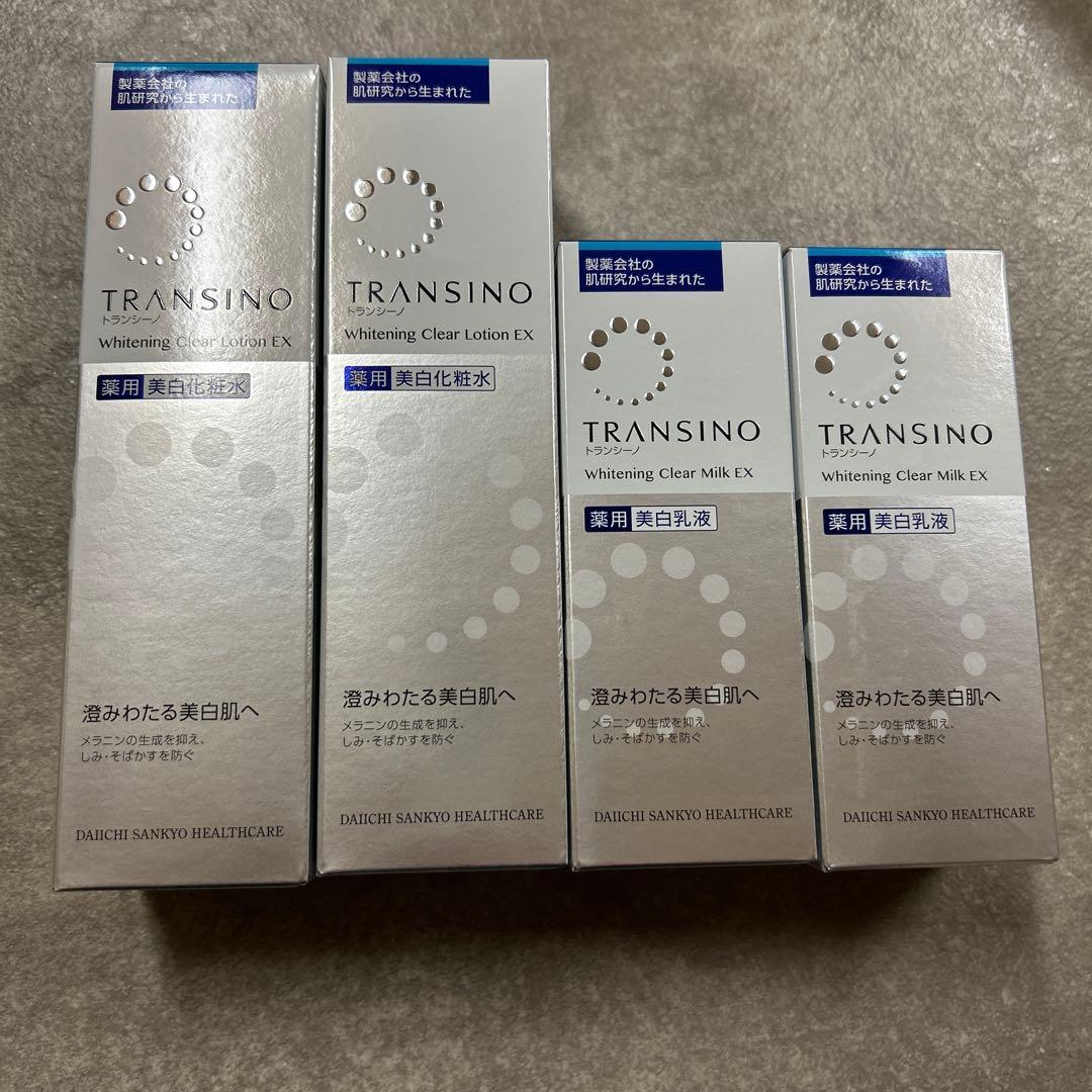 池野皮膚科 池野クリニック VER MILK 40ml スキンケア・基礎化粧品