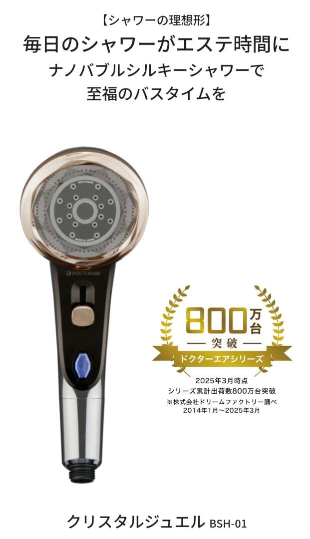 DORNBRACHT シャワーヘッド 28014979-00