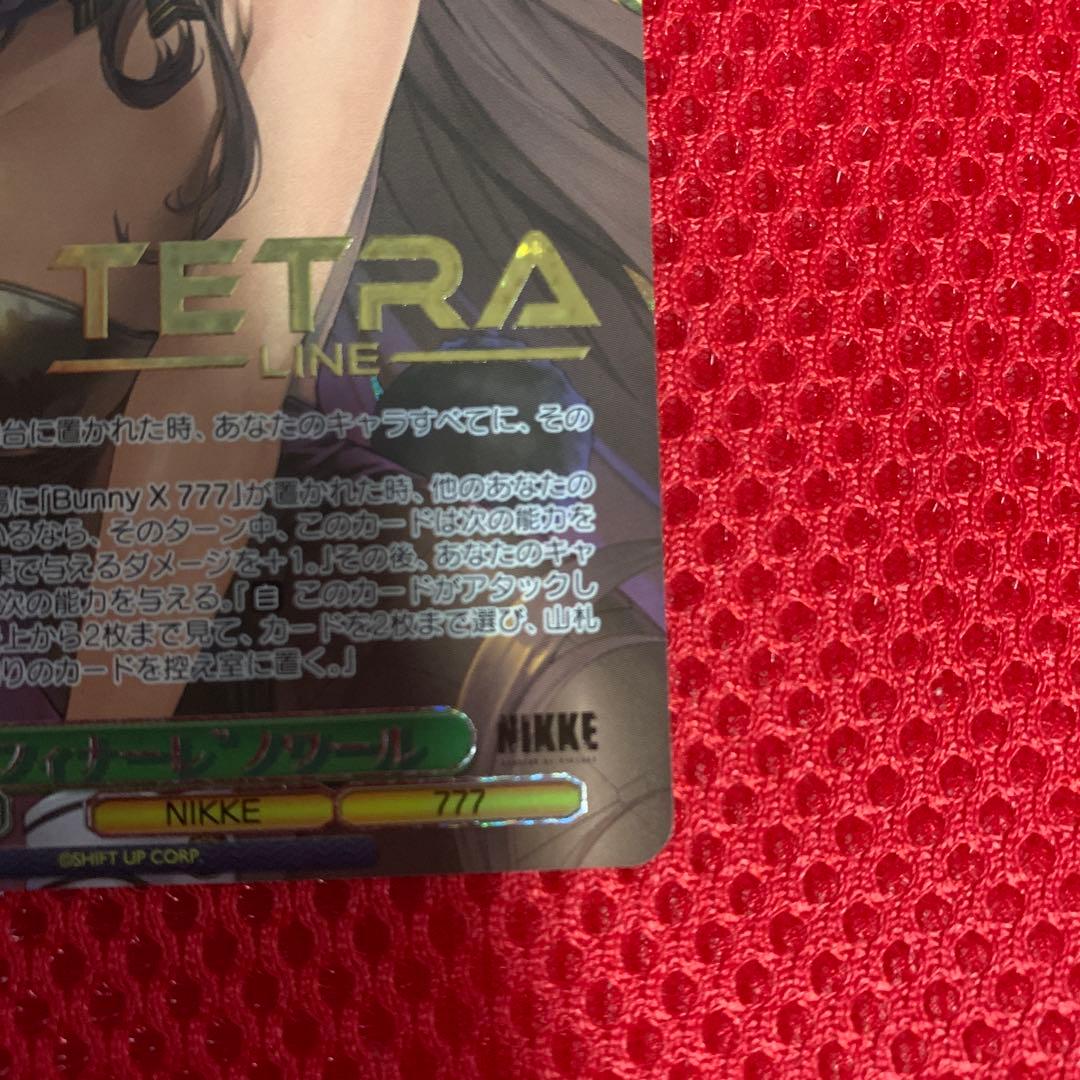 ヴァイスシュヴァルツ NIKKE SSP箔押し “フィナーレ“ ノワール