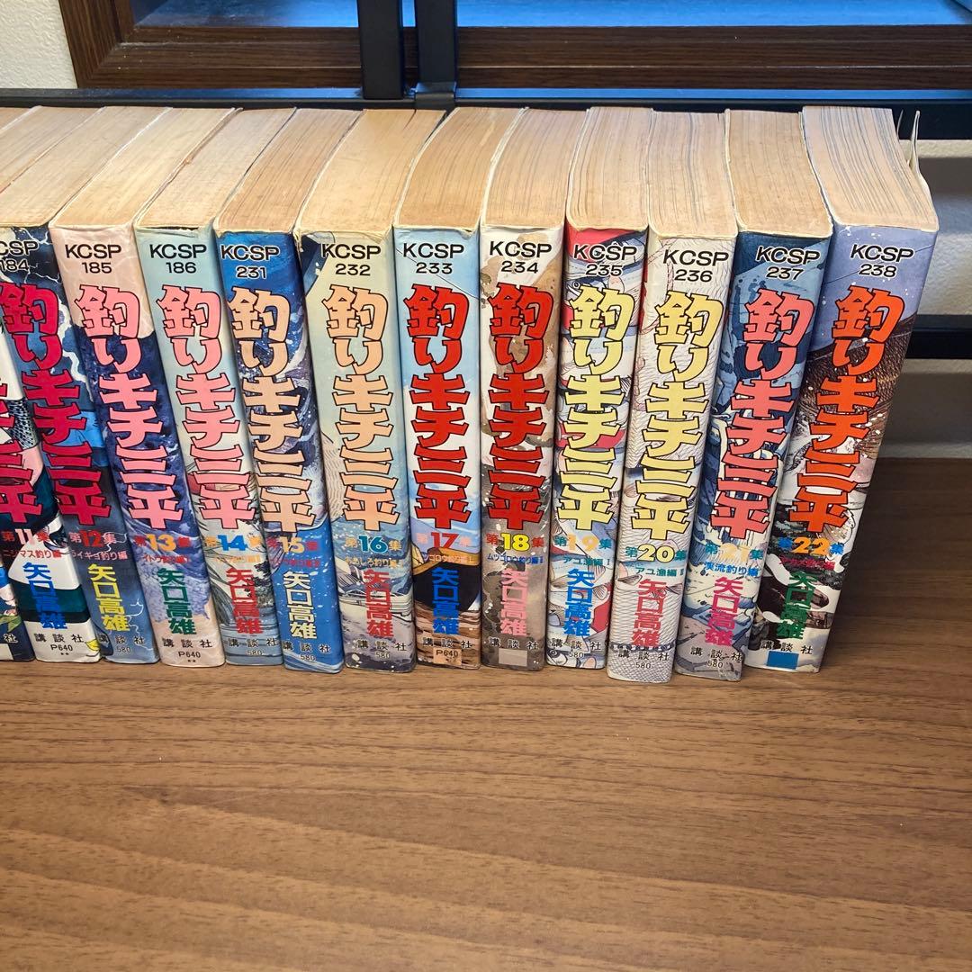 釣りキチ三平 ワイド版　1～37巻+２冊　計39冊　全巻セット