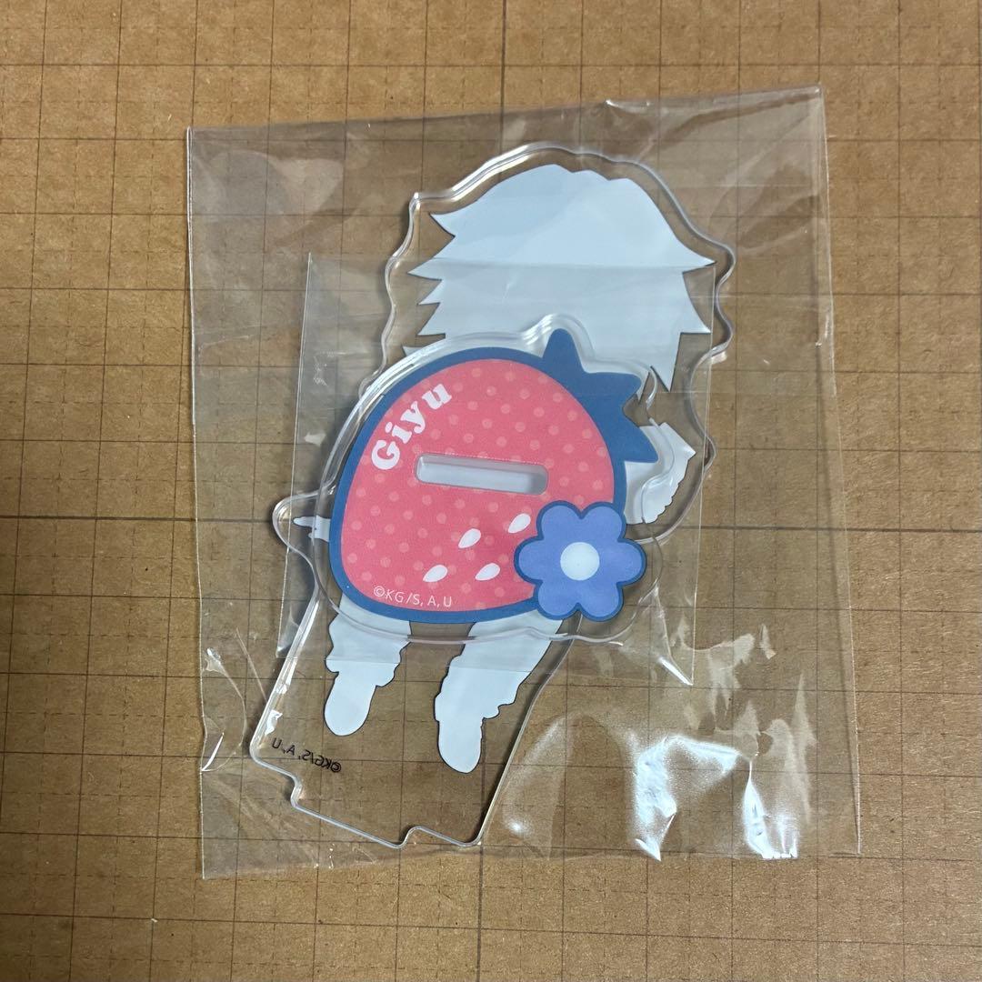 鬼滅の刃 ストロベリー フェスティバル 2025 アクリルスタンド 冨岡