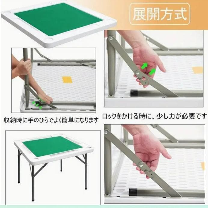 ★新品・未使用★麻雀テーブル 折りたたみ式麻雀テーブル