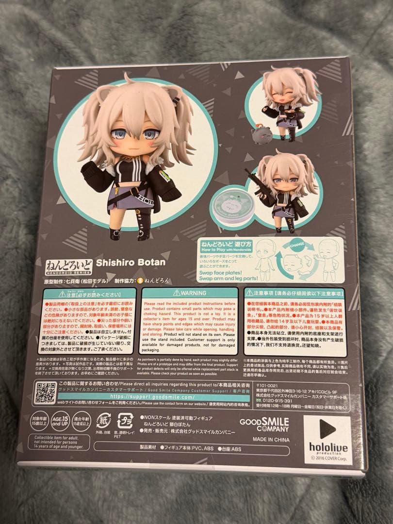 ホロライブ　ねんどろいど　まとめ売り