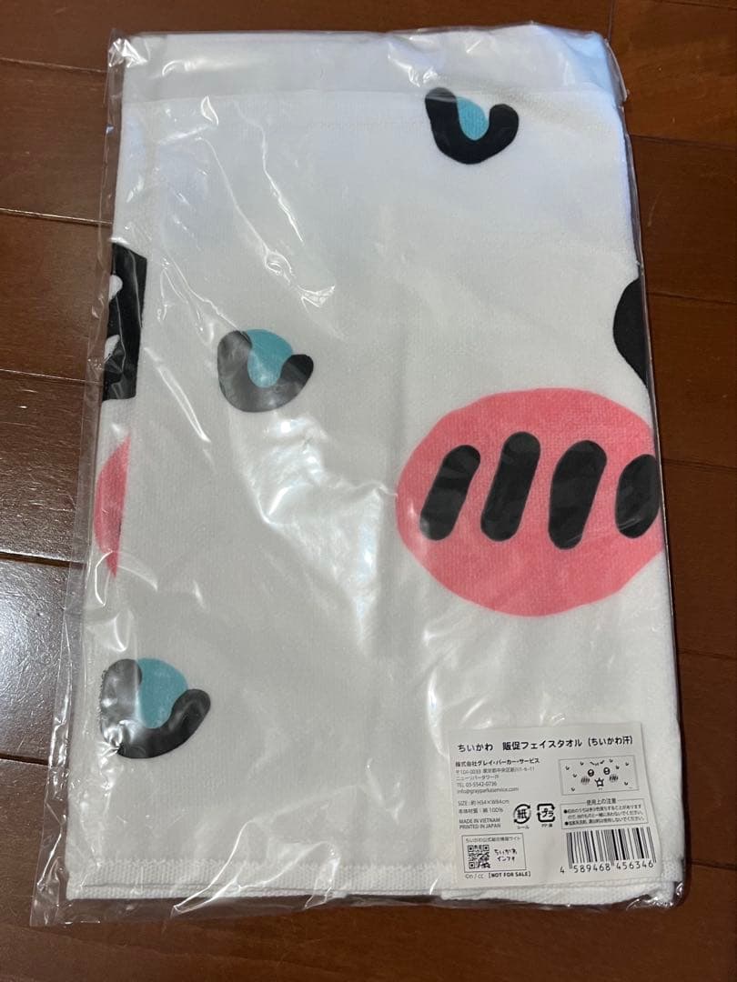 ちいかわ　販促フェイスタオル(ちいかわ汗)