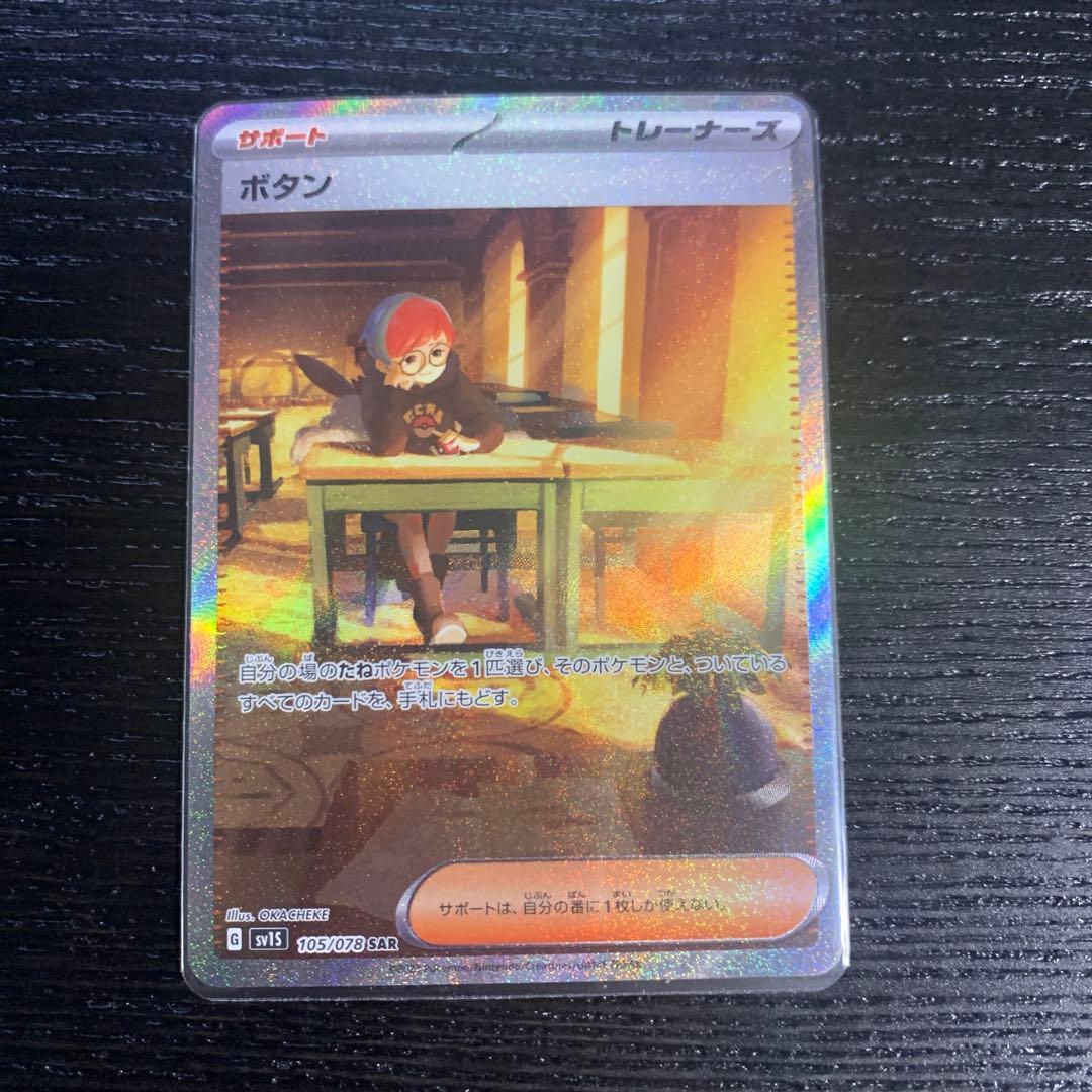 MTG エルドレインの王権 トリックスター オーク 英語版