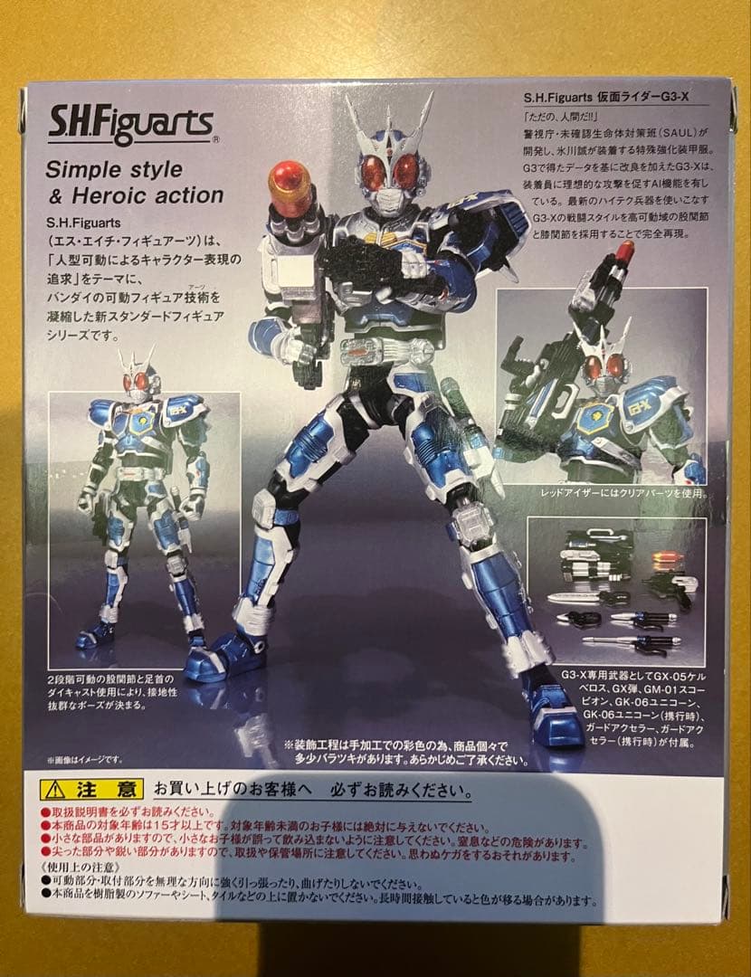 S.hフィギュアーツ 仮面ライダー　GX-3,アギトバーニングフォーム