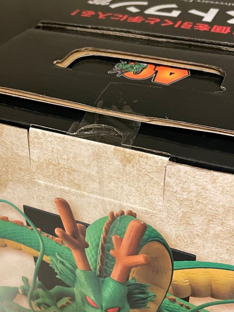 ドラゴンボール　一番くじ　ラストワン賞　40th　神龍　シェンロン