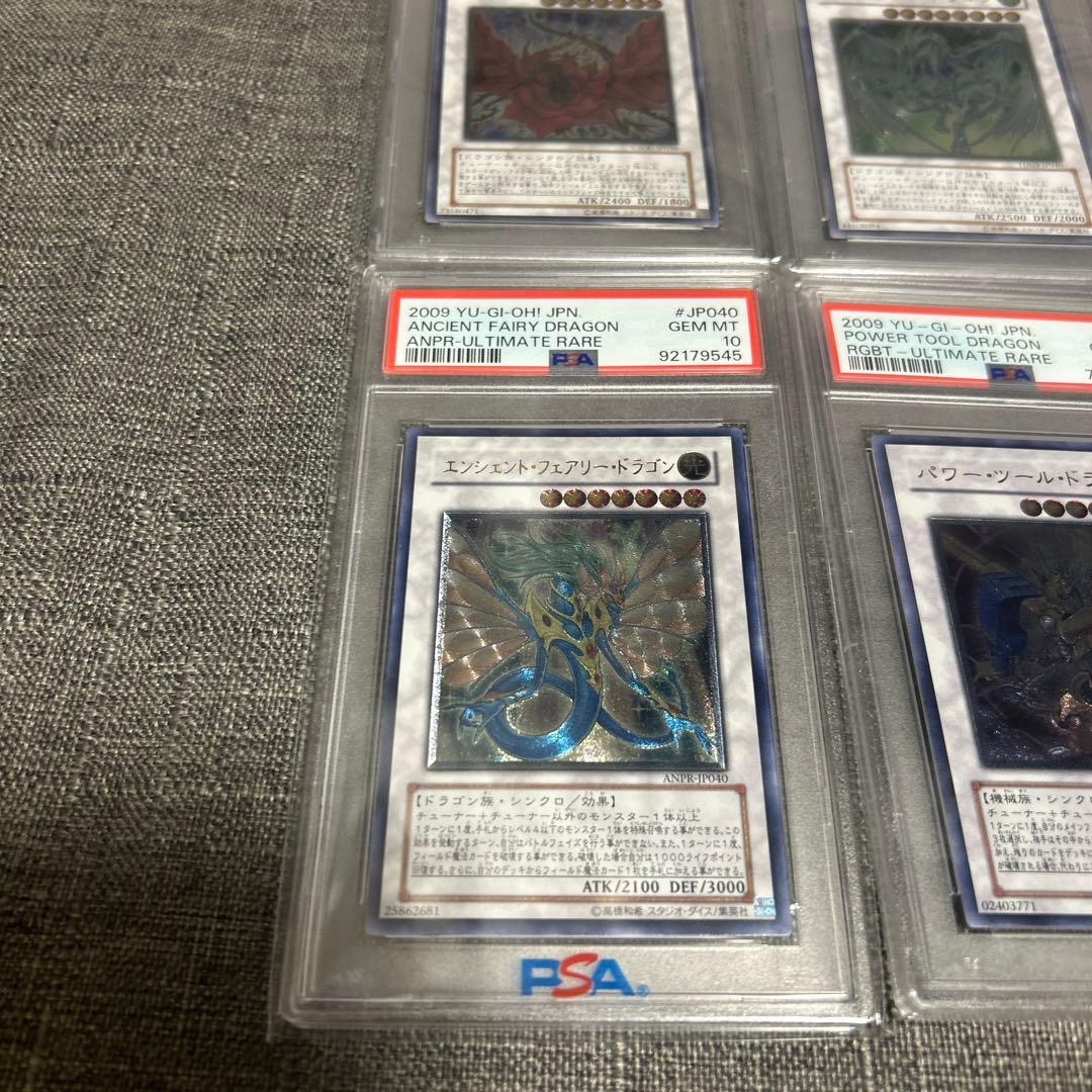 遊戯王　シグナー　レリーフ　psa10