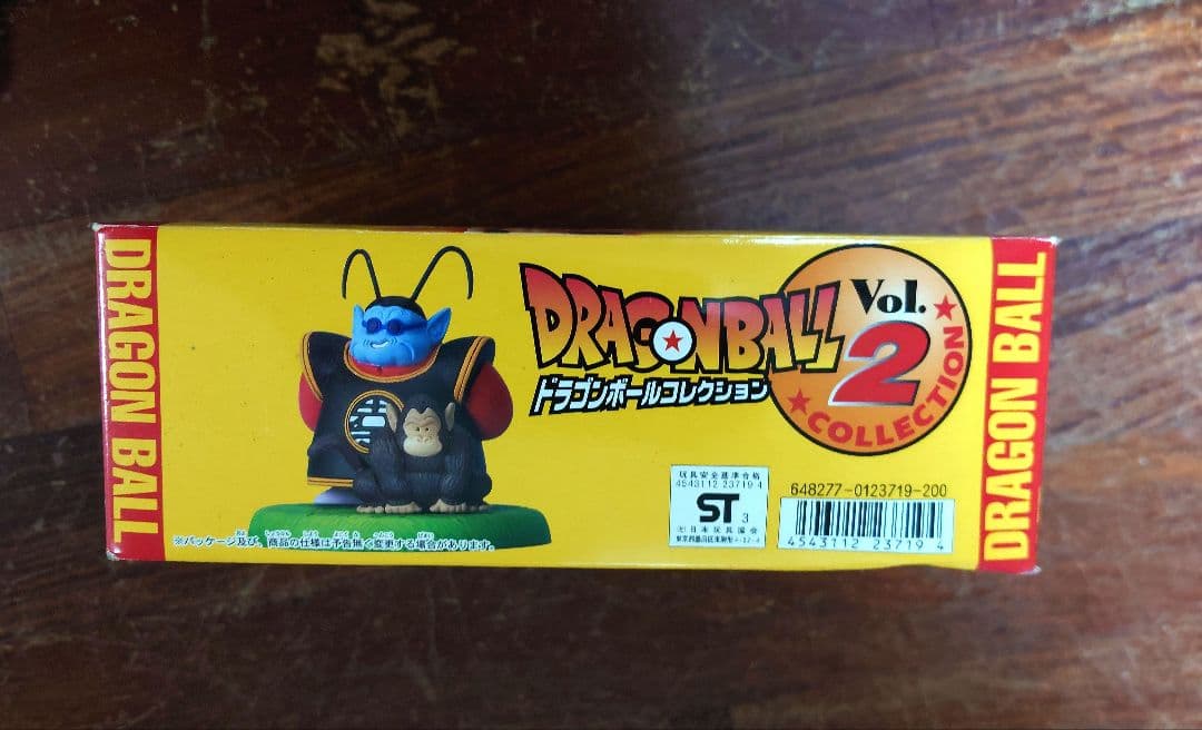 未開封ドラゴンボールZ Vol.2 フィギュア 12個入り