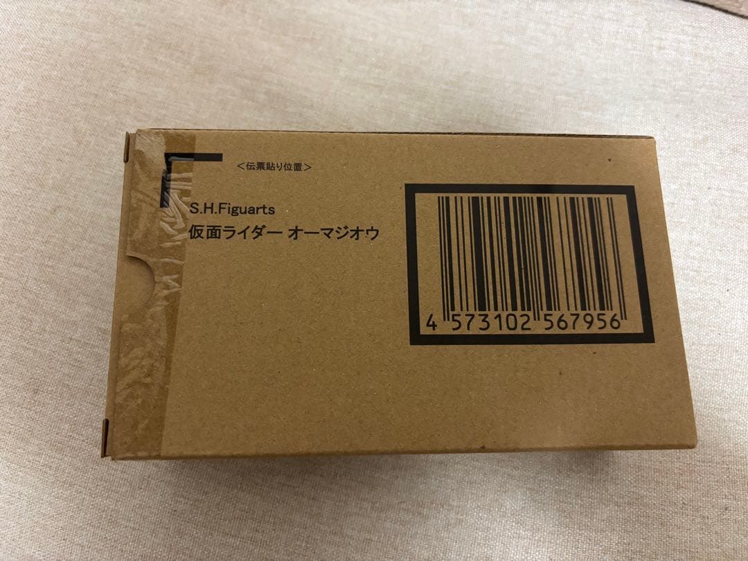 SHFiguarts 仮面ライダーオーマジオウ