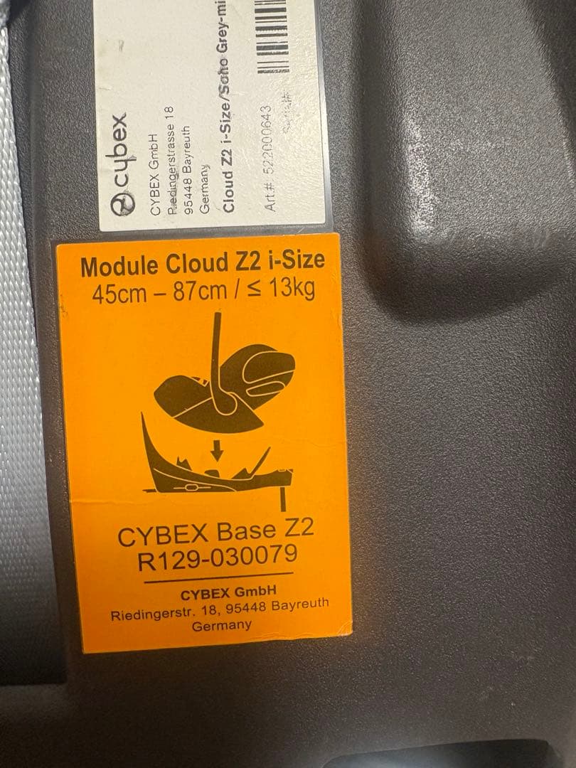 cybex チャイルドシート グレー 取り付け用アダプター トラベルシステム