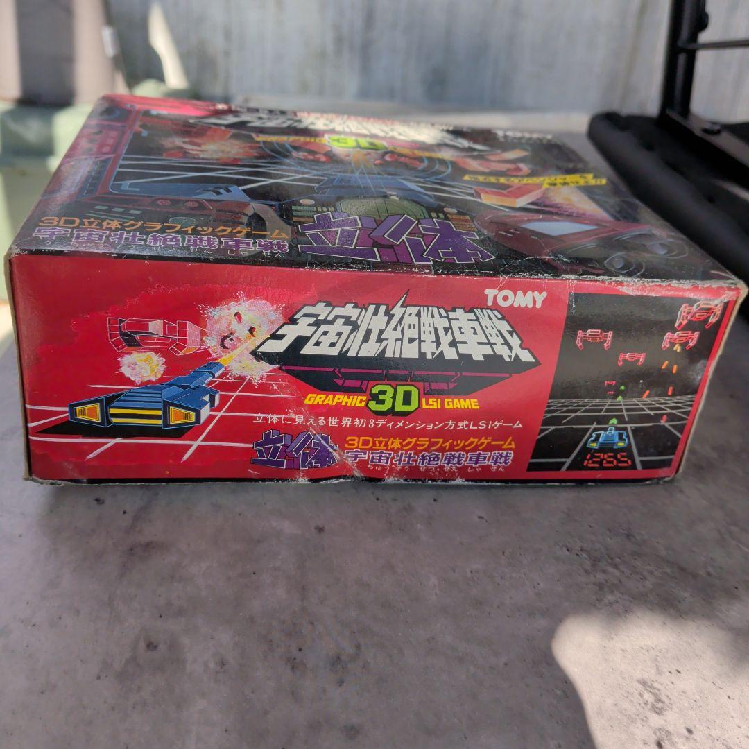 動作確認済み TOMY トミー 宇宙壮絶戦車戦 3D立体グラフィックゲーム