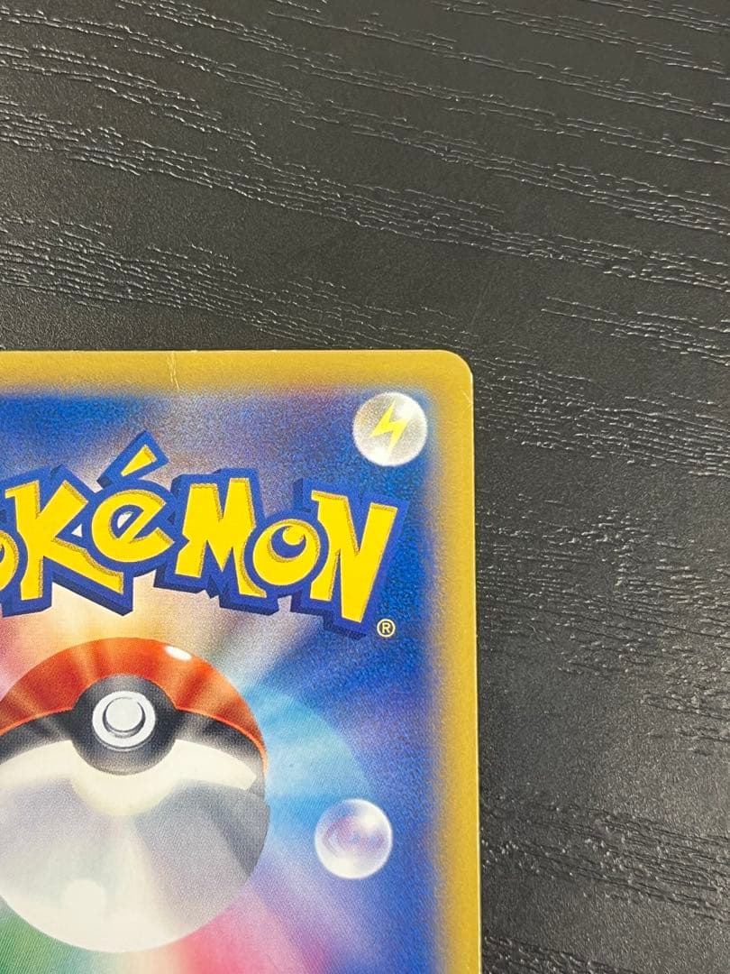 リザードンEX PROMO XYシリーズPROMO 030/XY-P