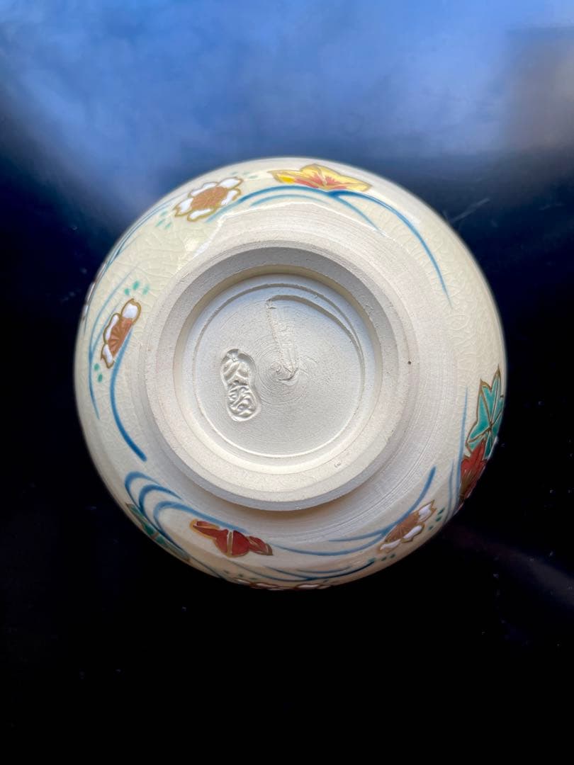 雲錦」仁清写 茶盌 作:九宝の通販はau PAY マーケット - 輸入雑貨の