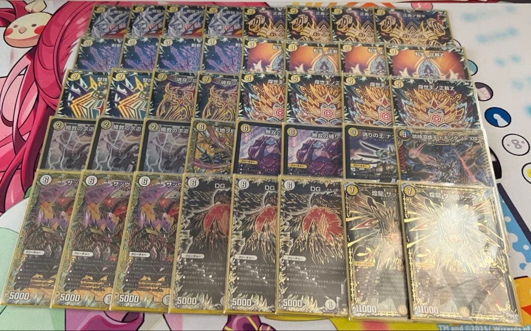 サバキZ デッキ サバキZ デッキ 2023.11 サバキZ解説｜紅蓮