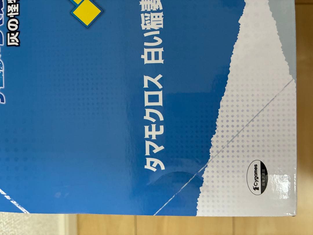 ウマ娘 シンデレラグレイ 一番くじ