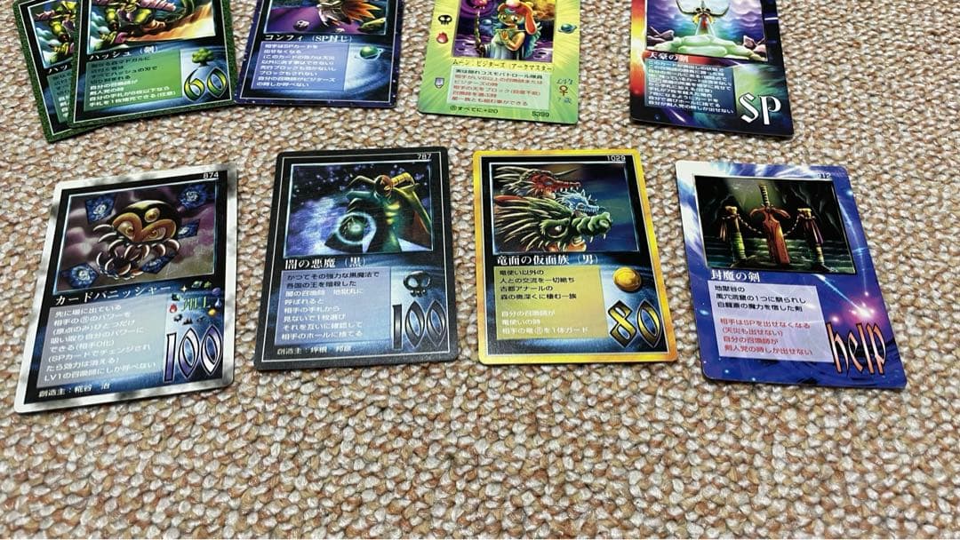 くーぽん MOZ 13枚8500円