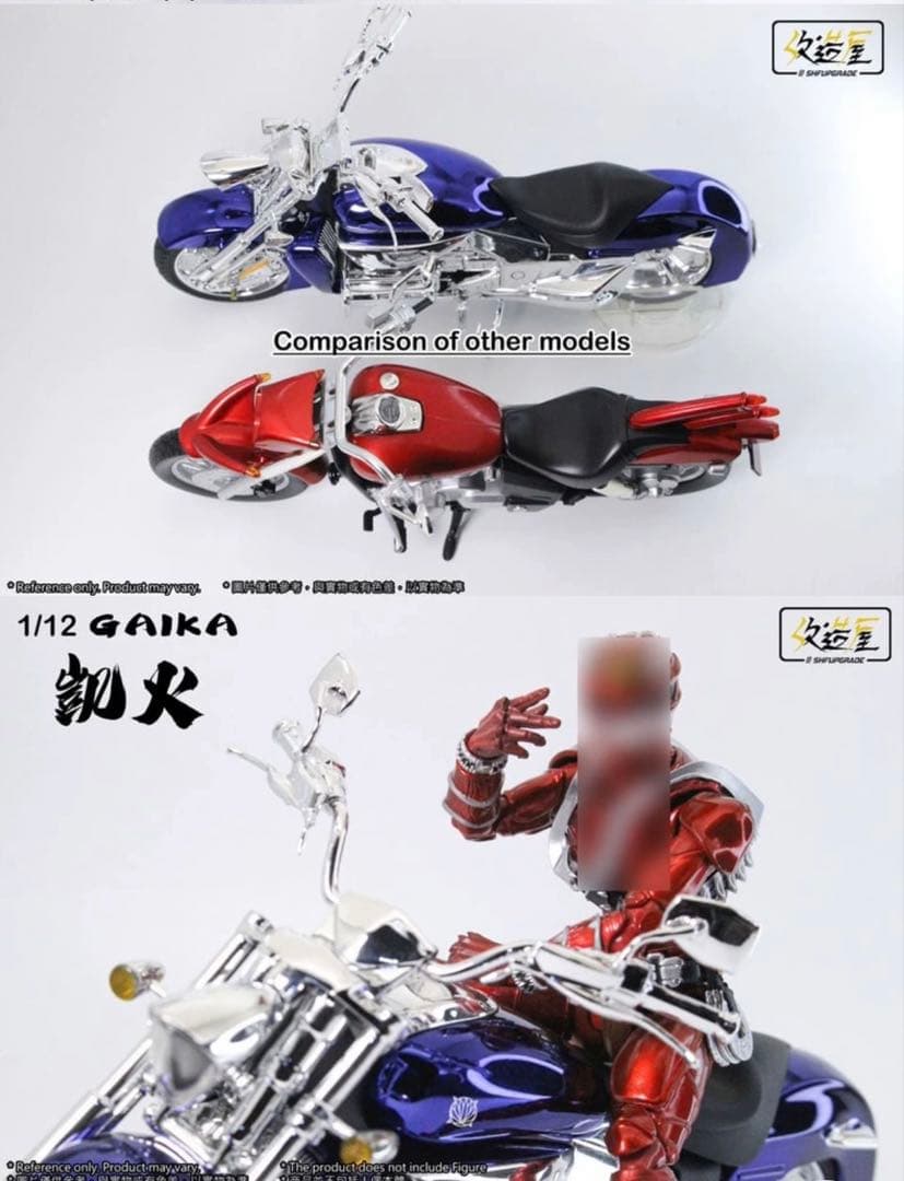 フィギュアーツ 真骨彫 仮面ライダー響鬼用 バイク 凱火