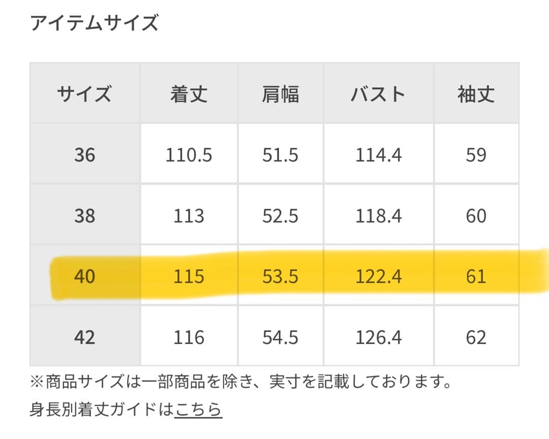 Barbour バブアー DESPATCHCOAT ADAM ET ROPE'