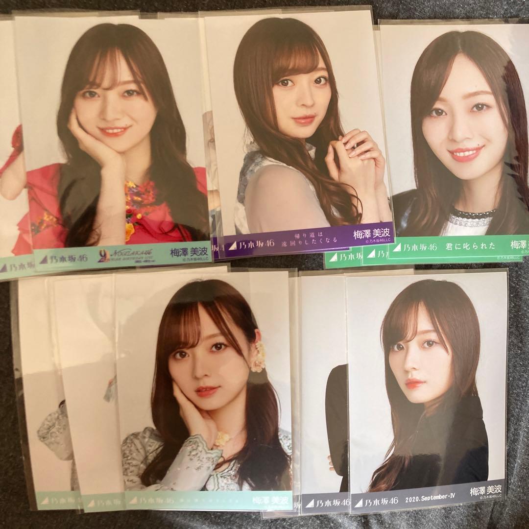 乃木坂46 生写真 梅澤美波 まとめ売り 乃木坂46梅澤美波 生写真まとめ売り