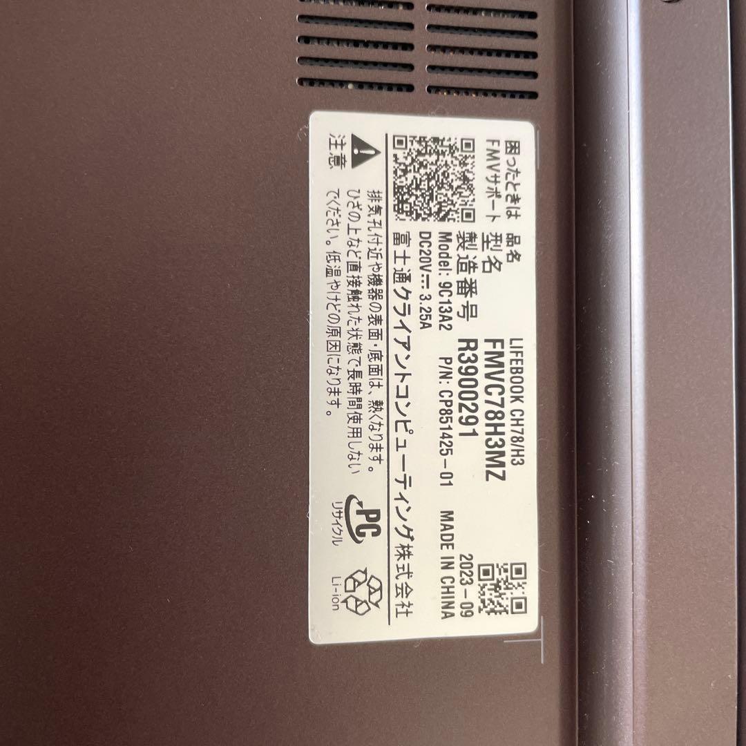 富士通 LIFEBOOK CH78/H3 モカブラウン