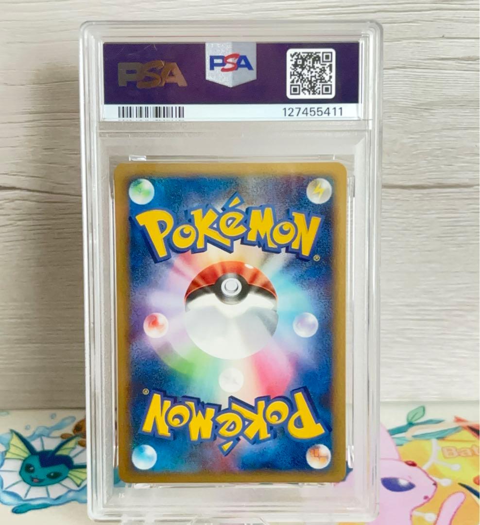 PSA10＊ポッチャマ ポッタイシ エンペルト アンリミ エントリーパック 希少