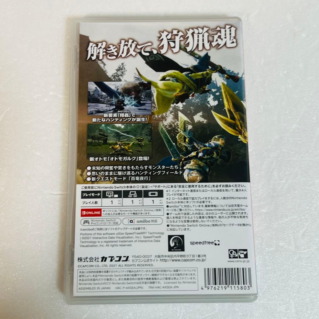 【動作品】Nintendo Switch バッテリー強化版 おまけ付き