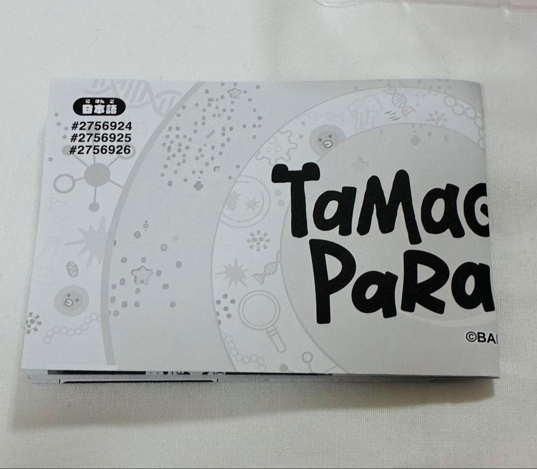 たまごっちパラダイス ピンクランド　たまパラ　カスタム　Pink Land