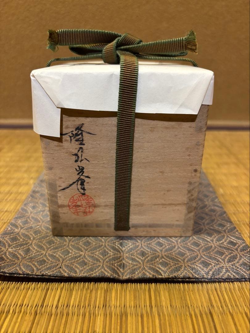 鵬雲斎 箱書 加賀蒔絵 岩倉隆弘峯 扇面大棗 棗 茶器 茶道具 山中