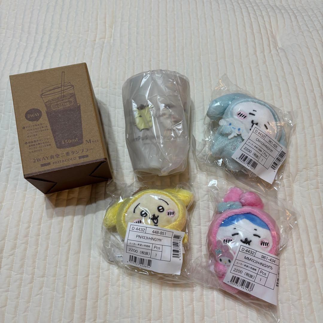 【新品】ちいかわ　サンリオコラボ　マスコットとタンブラー 🍎新商品🍎 『#ちいかわ×#サンリオ キャラクターズ コンビニドリンクも