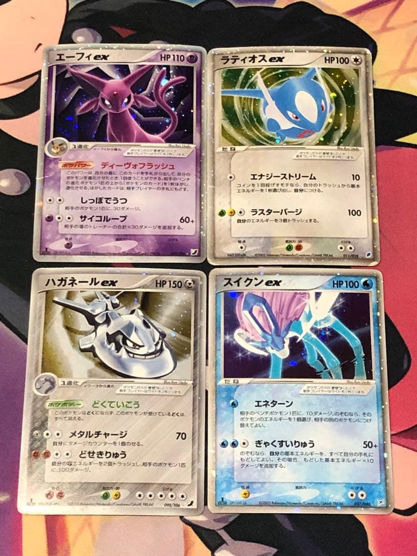 ポケモンカード　リザードン・エーフィ ex ADV・PCG まとめ売り　55枚